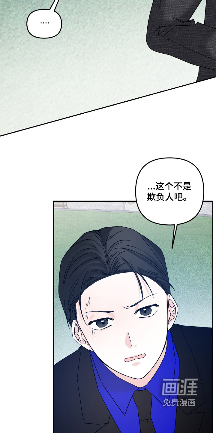 第40话11