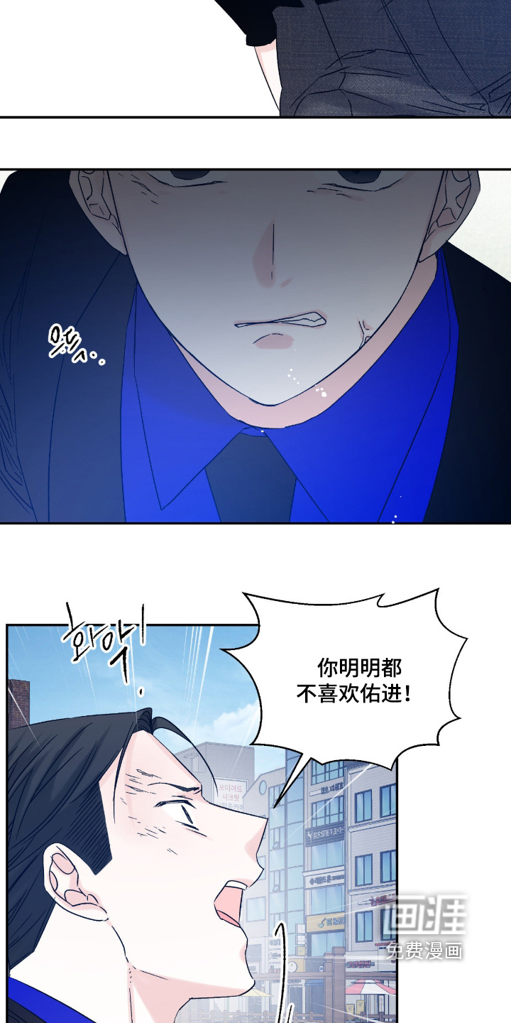 第40话13