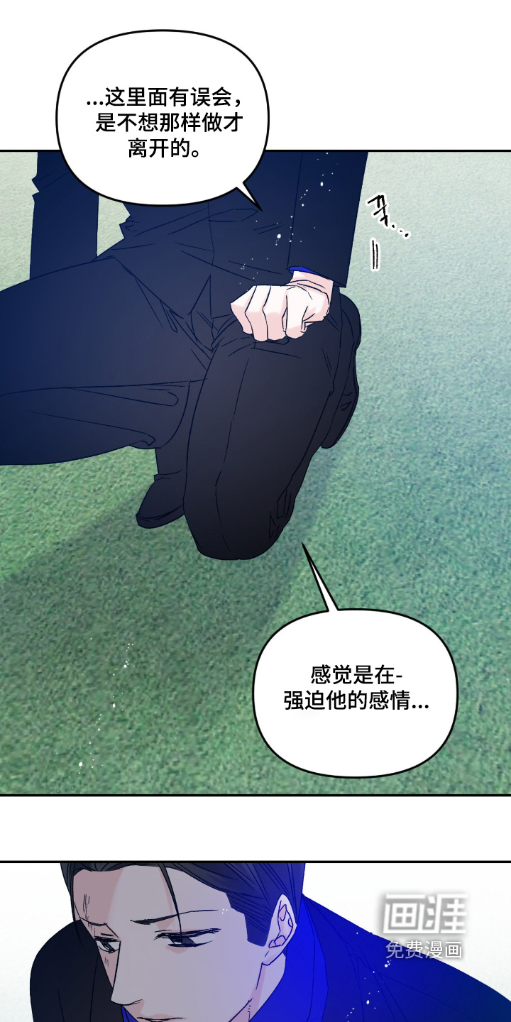 第40话15