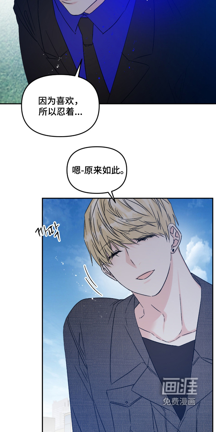 第40话16