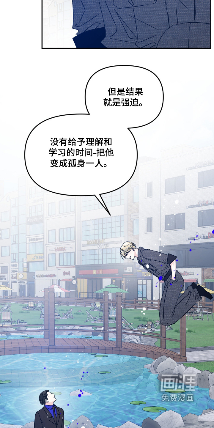 第40话17