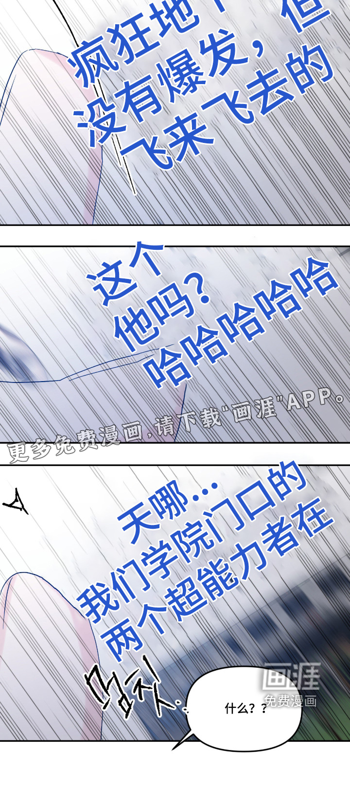 第40话21