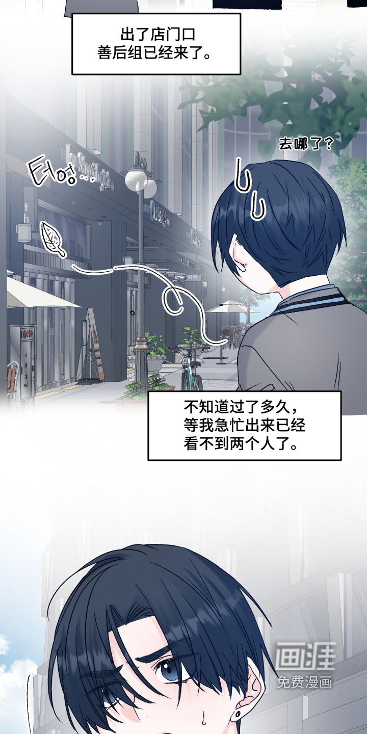 第40话4