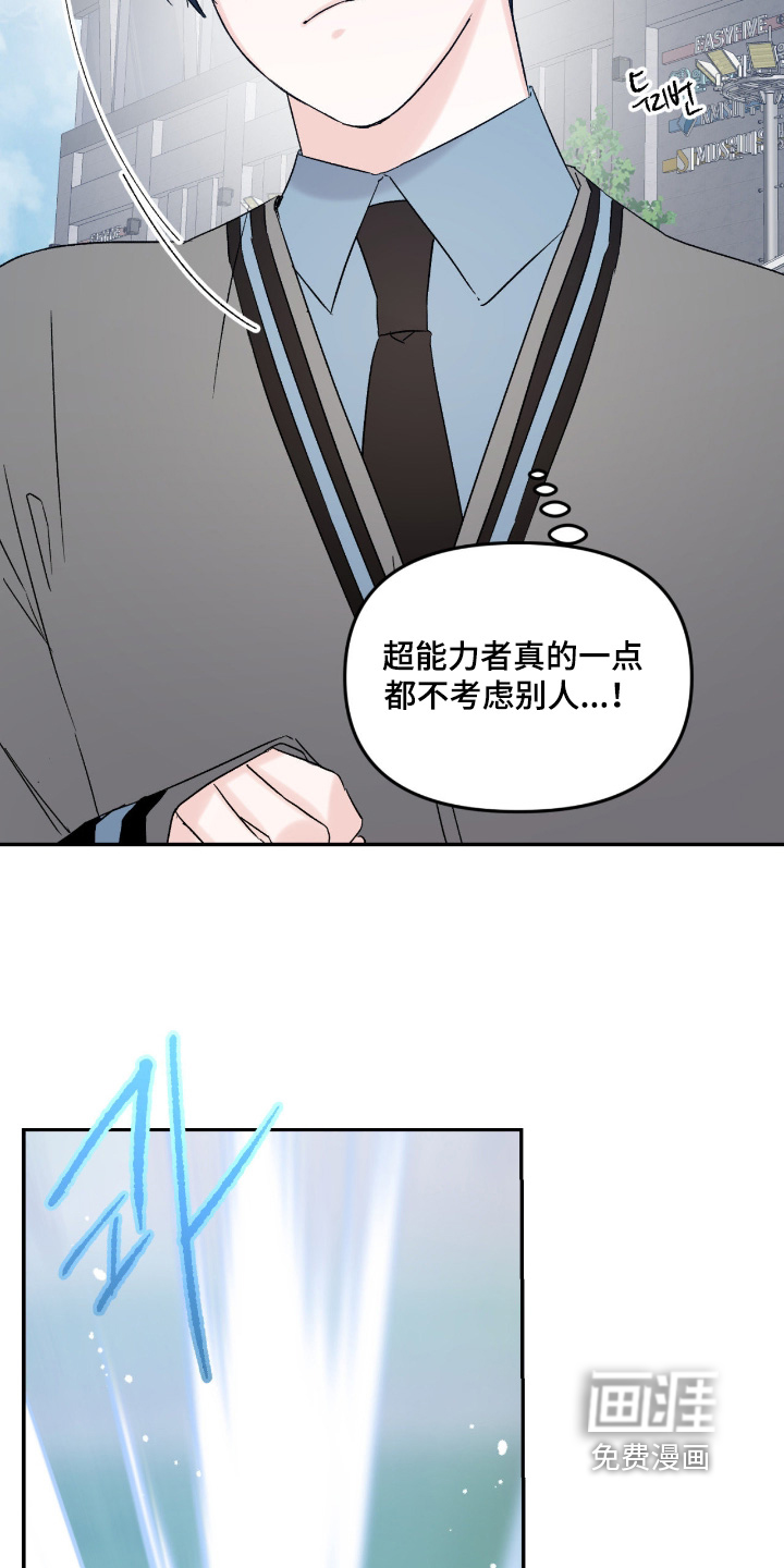 第40话5