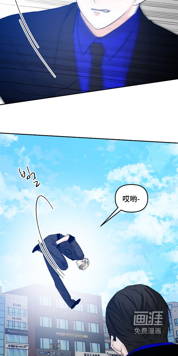第40话9