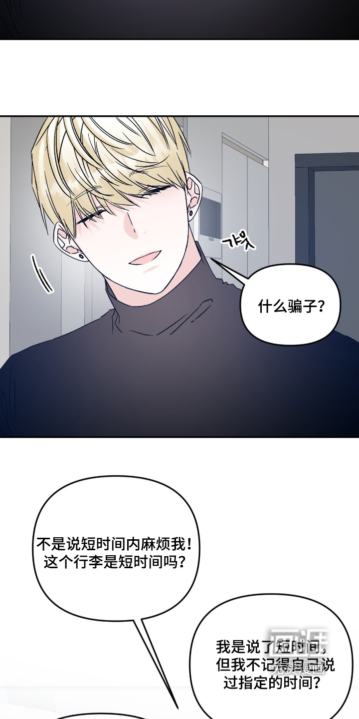 第43话1