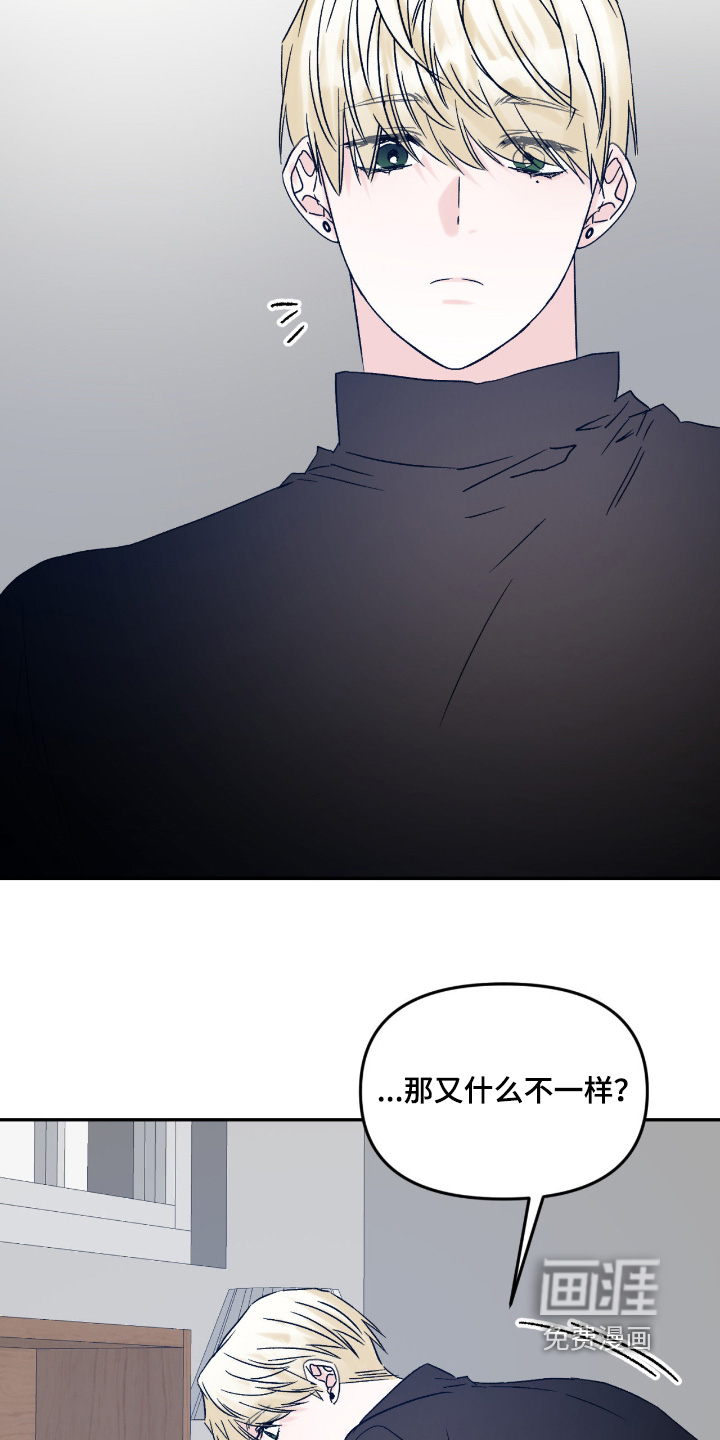 第43话12