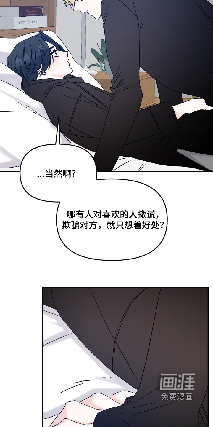 第43话13