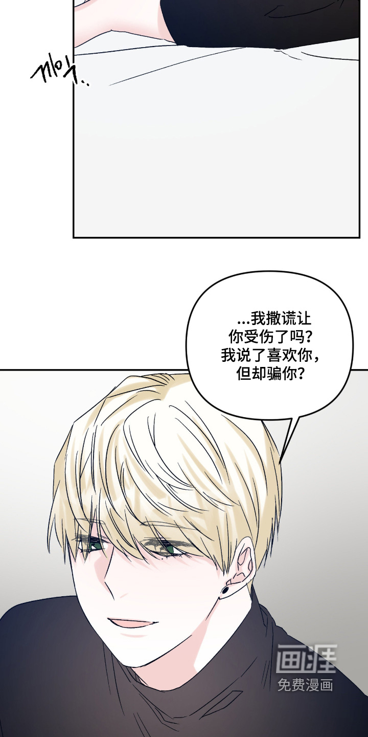 第43话14