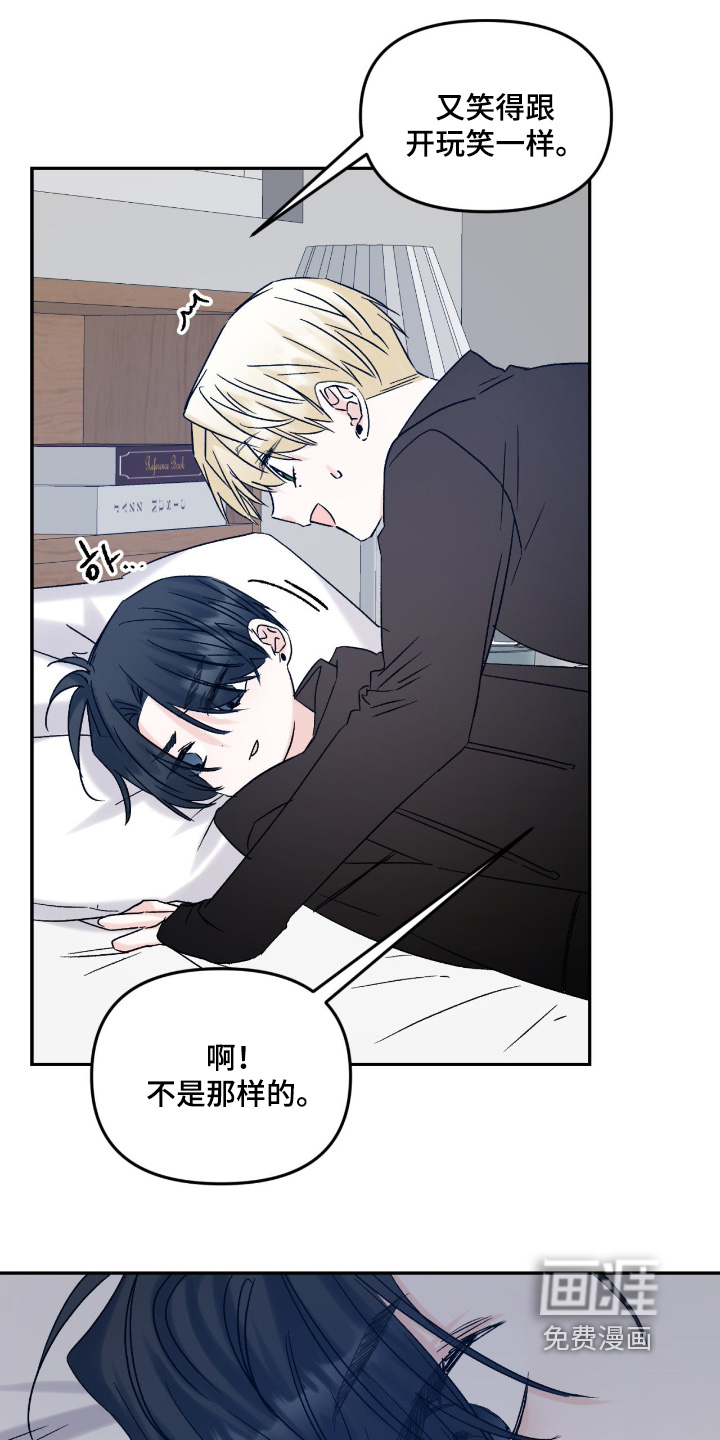 第43话16