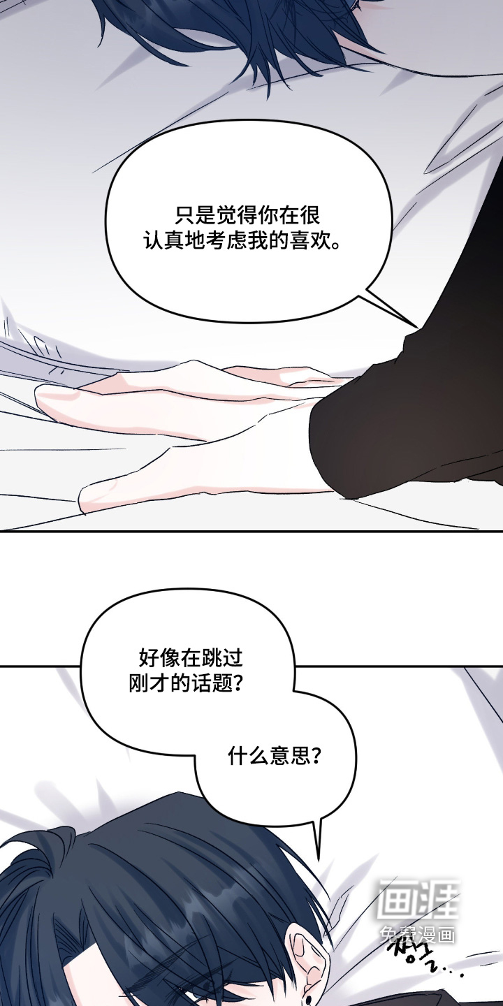 第43话17