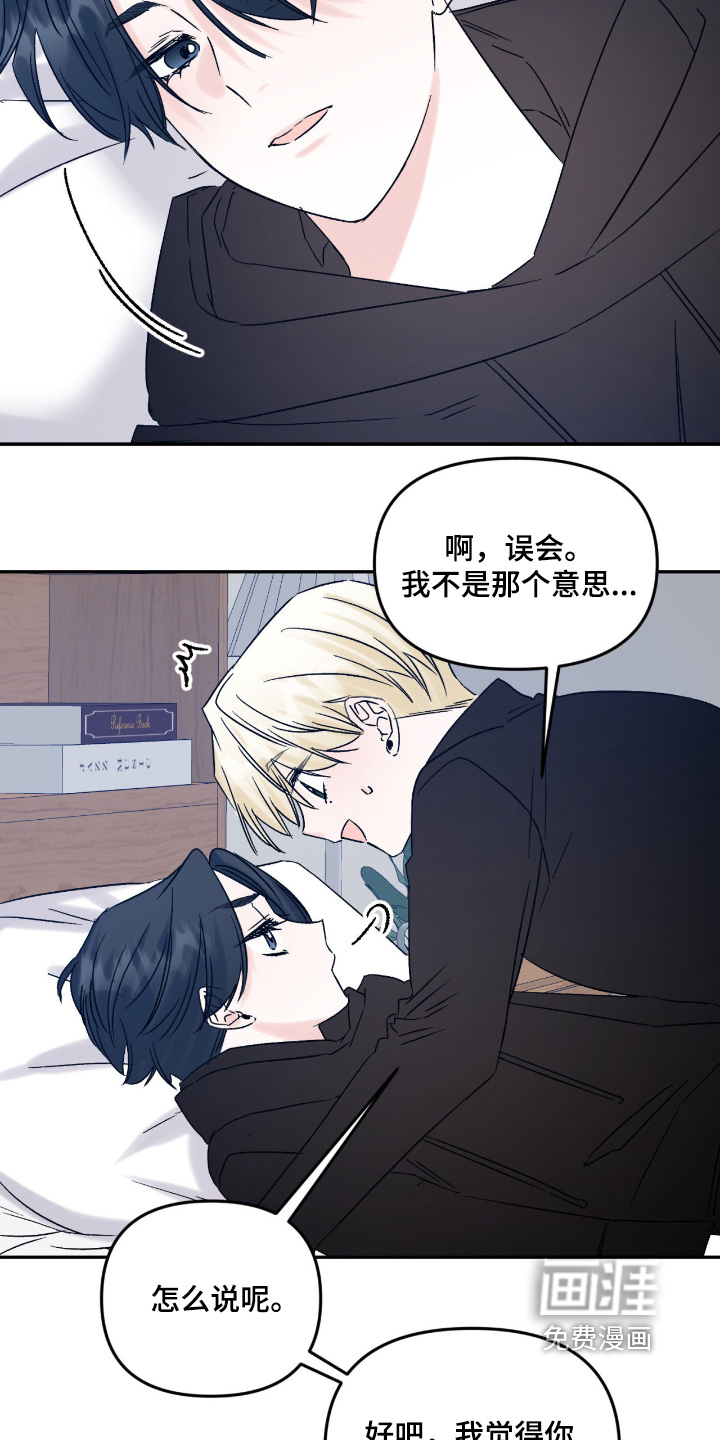 第43话18