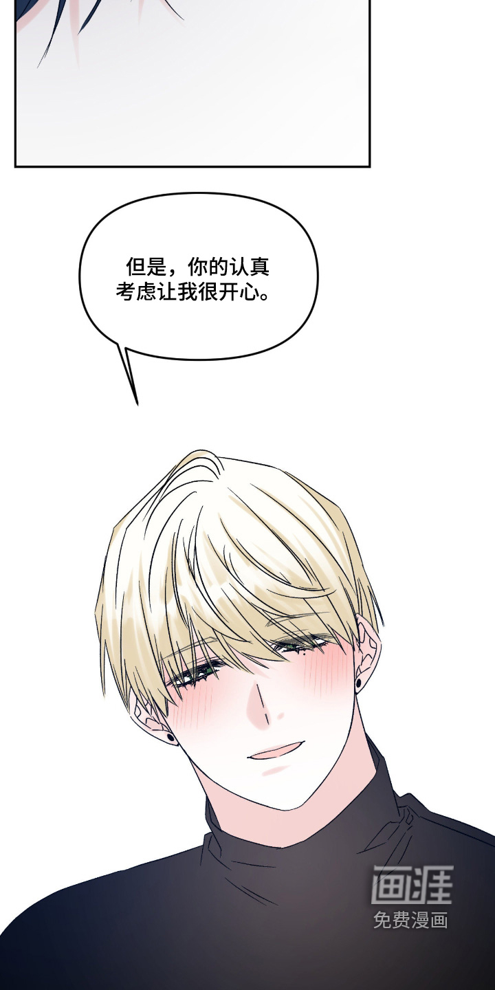 第43话21
