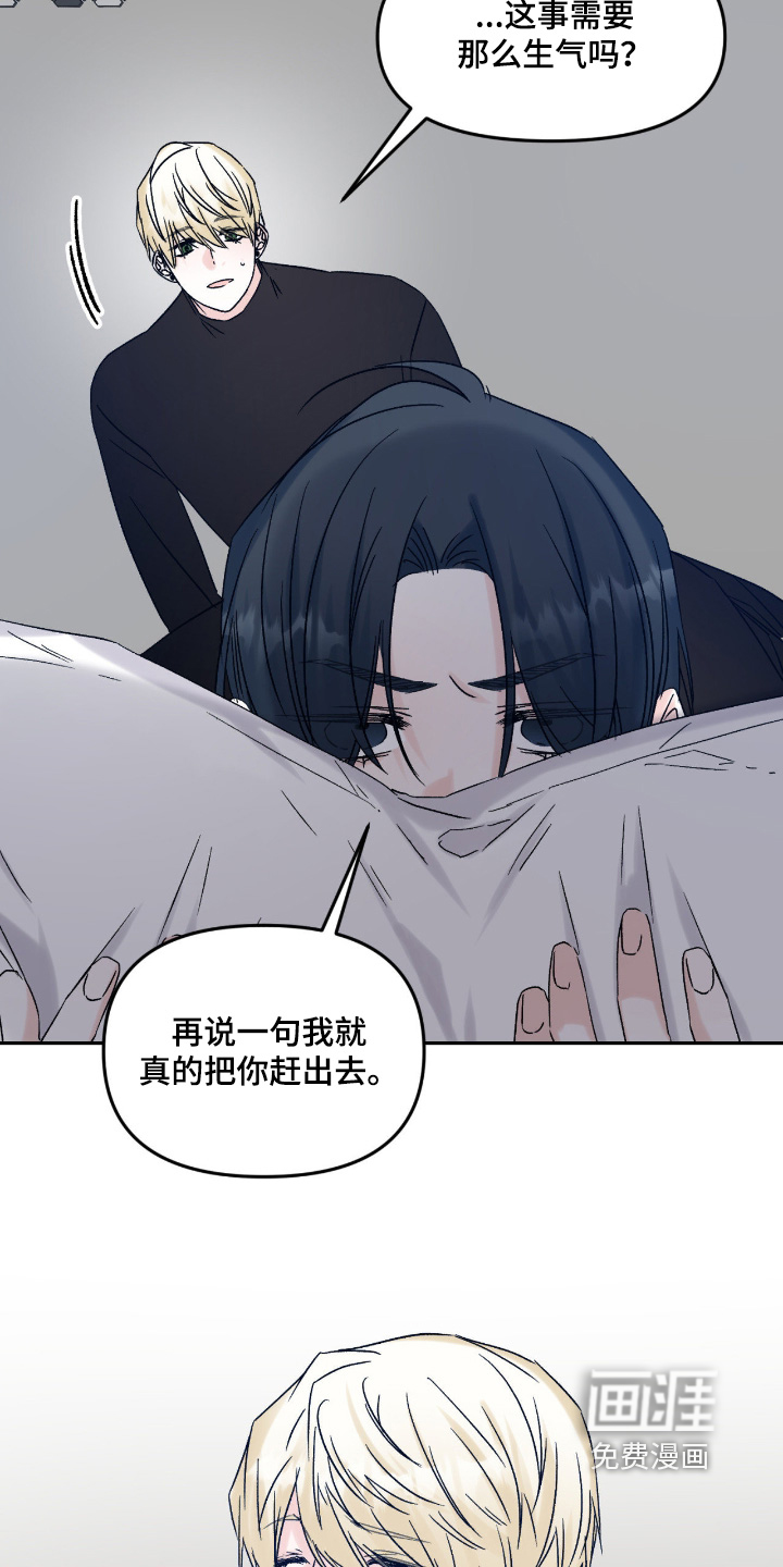 第43话6