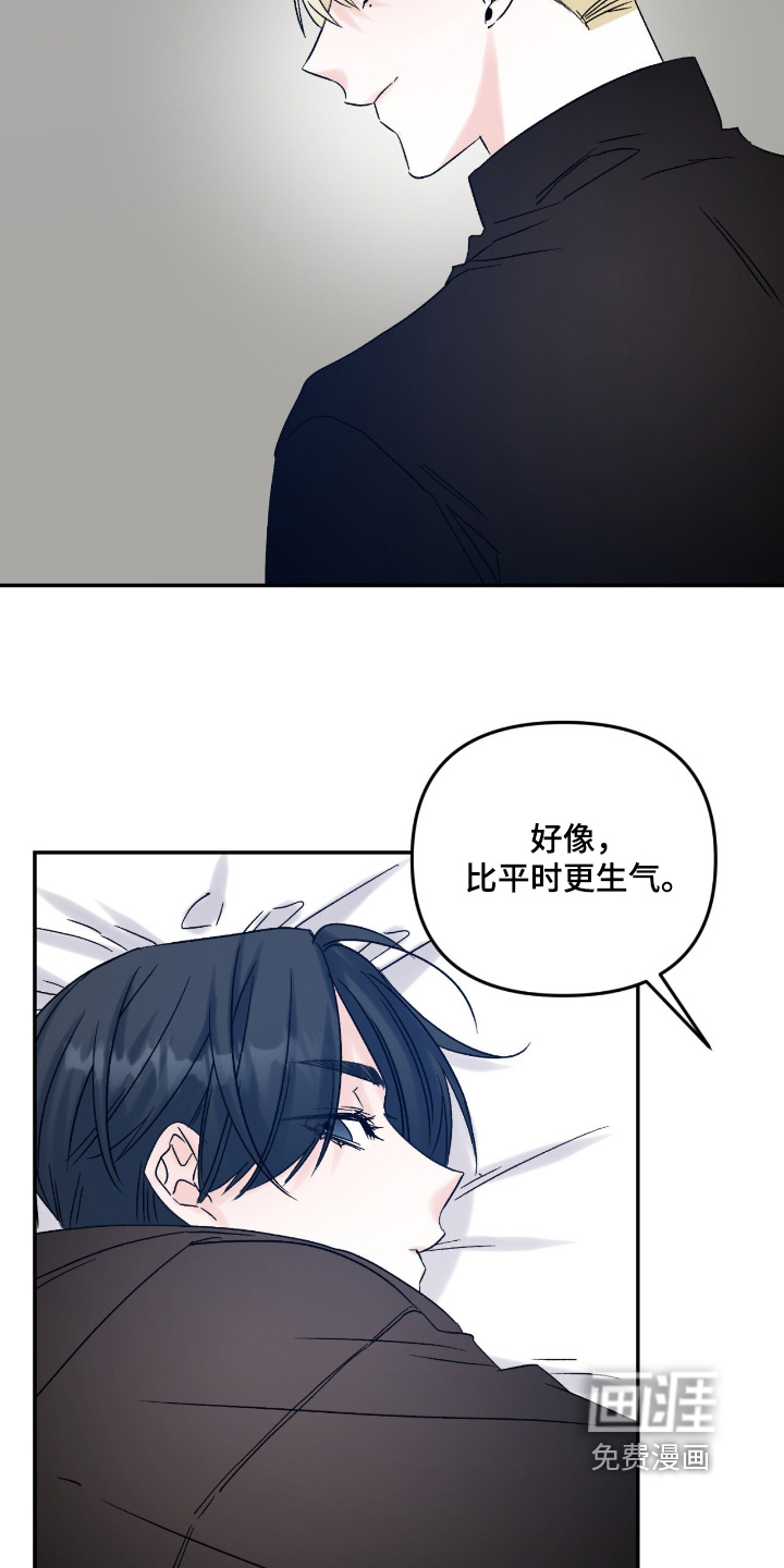 第43话8