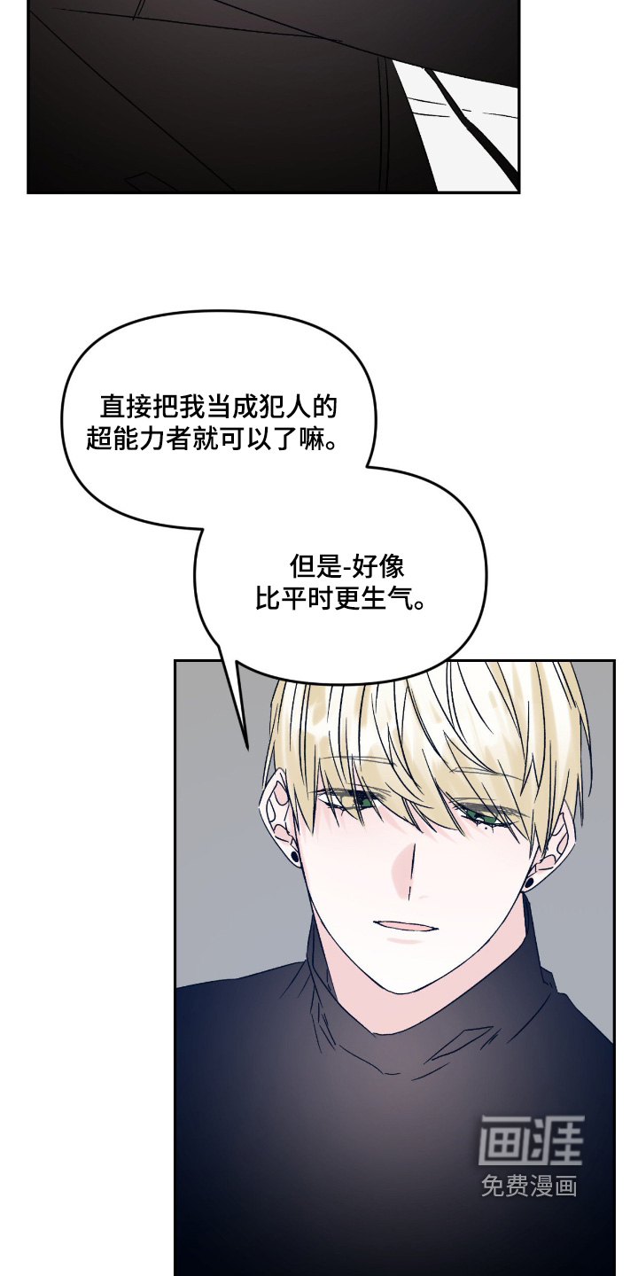 第43话9