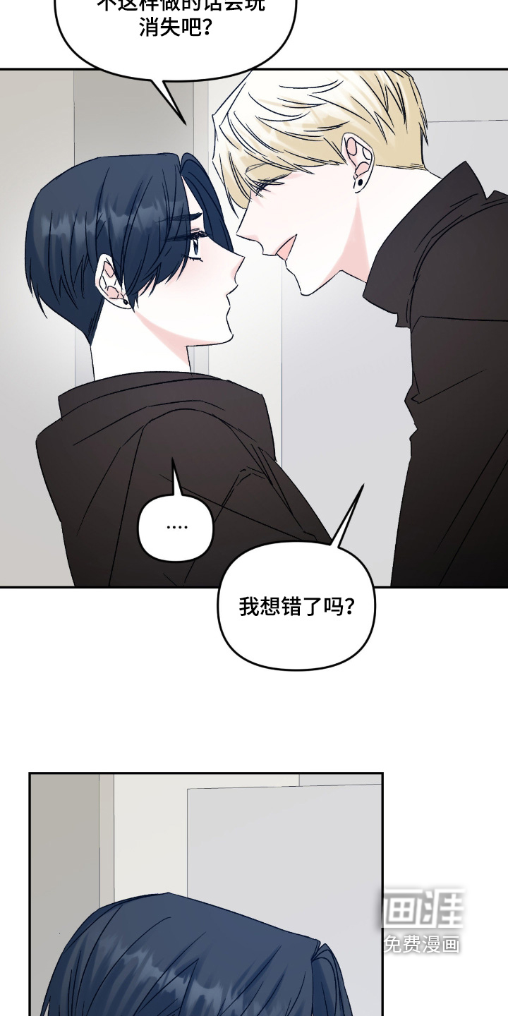 第42话13