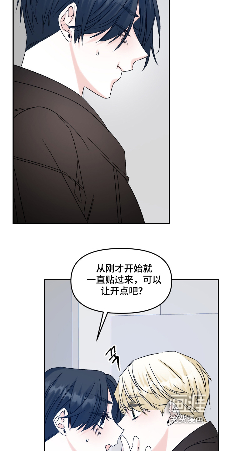 第42话14