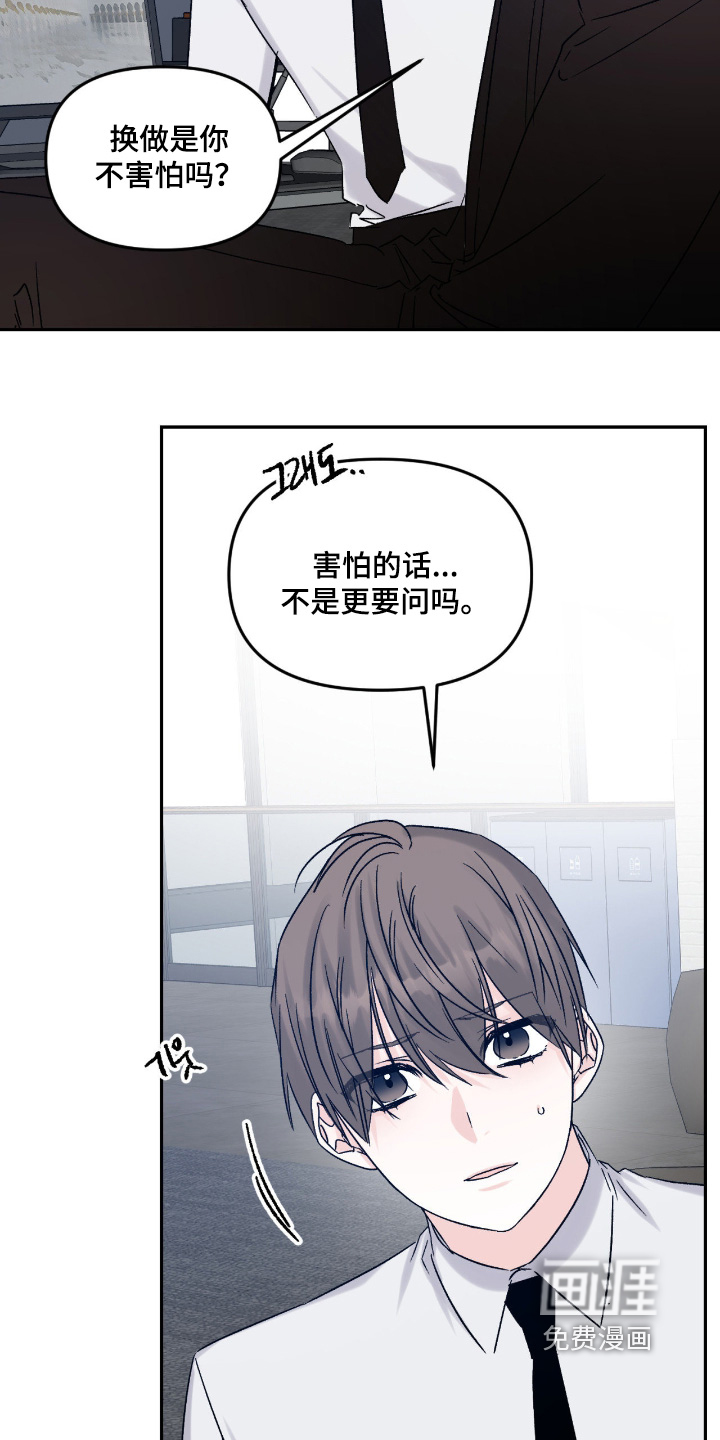 第42话3