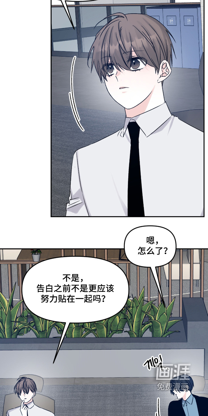 第42话6