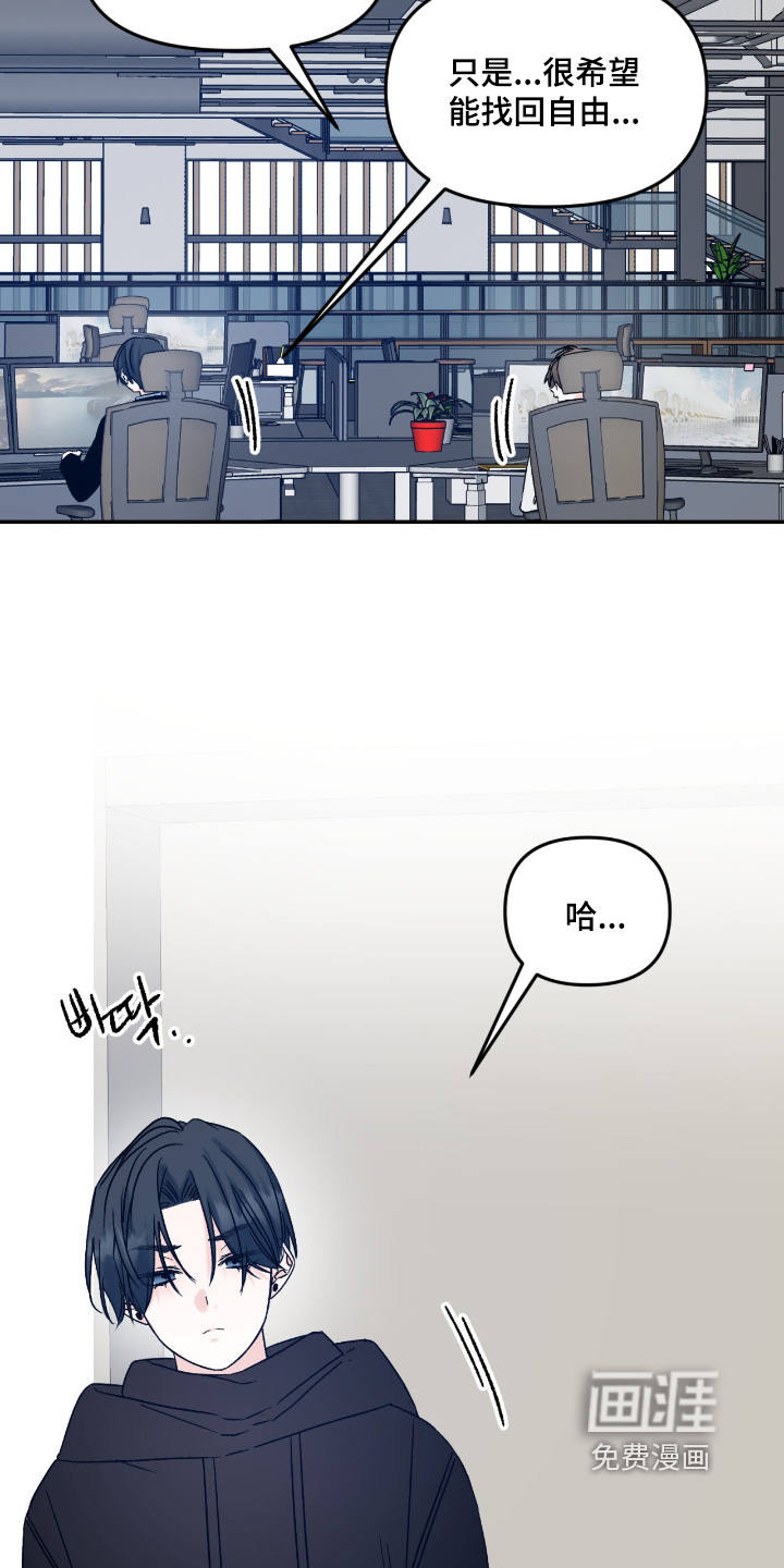 第42话8