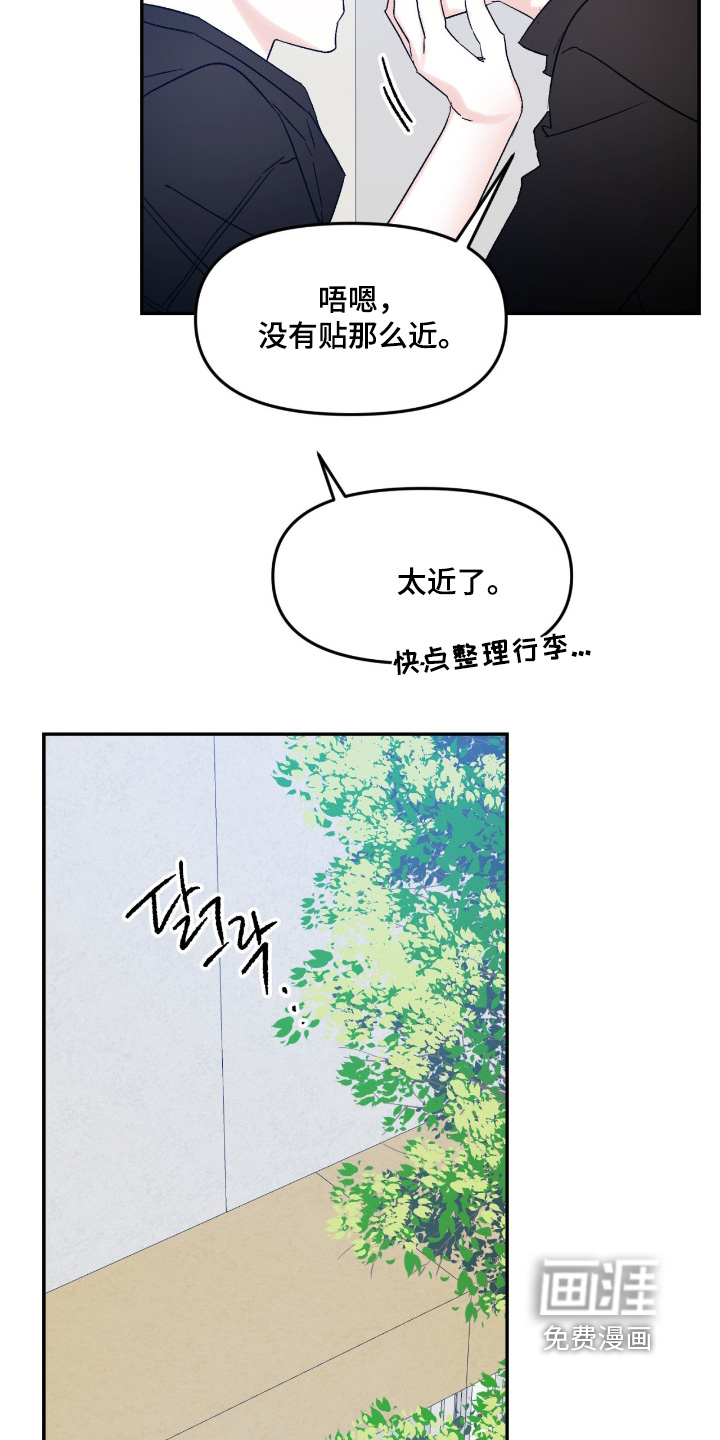 第42话15