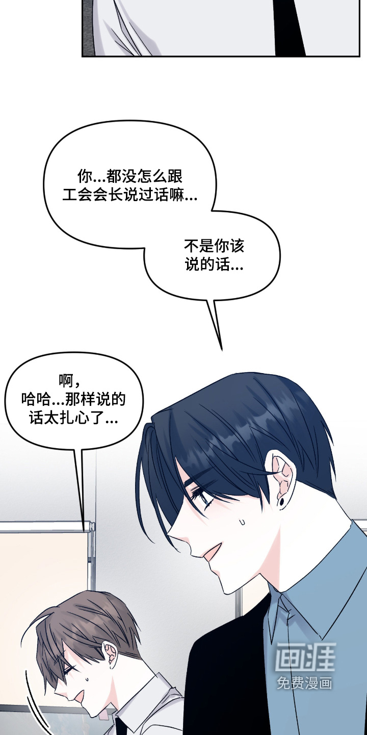 第42话4