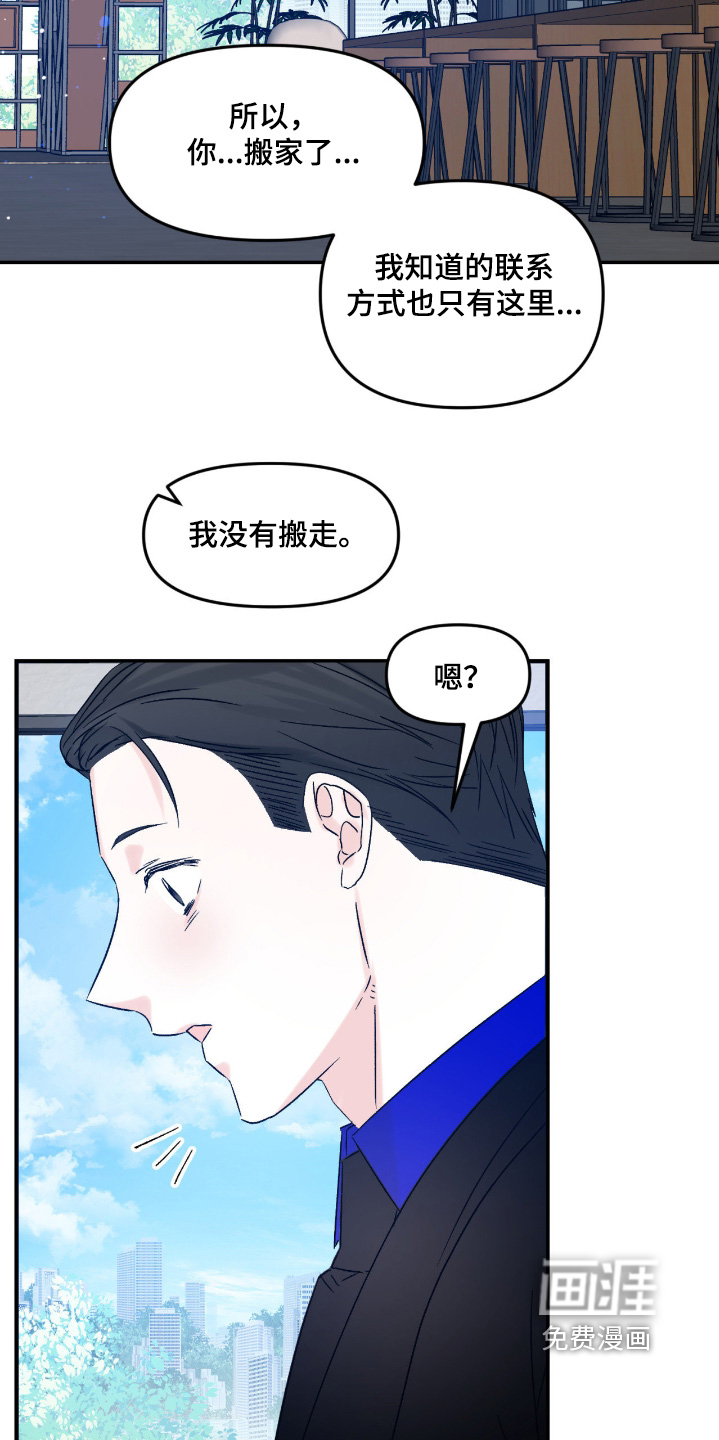 第36话4
