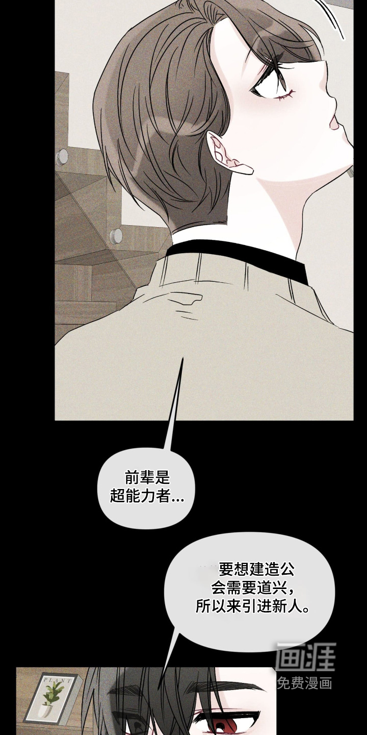 第25话12