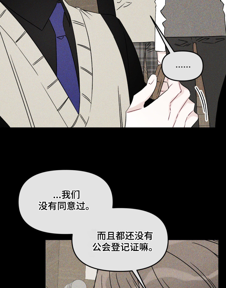 第25话14