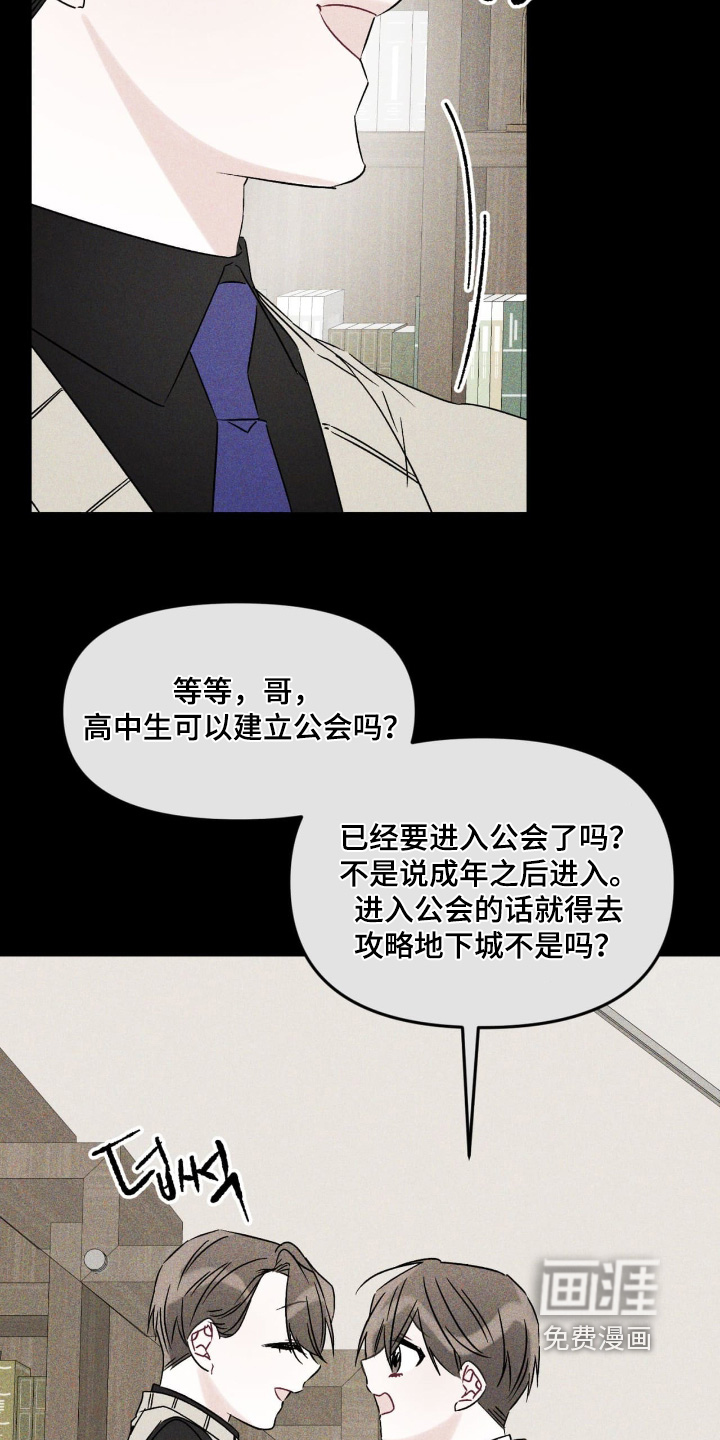 第25话16