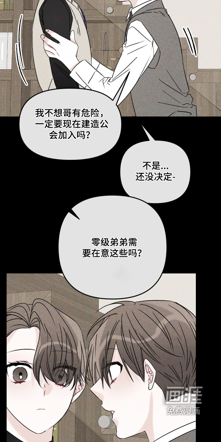 第25话17