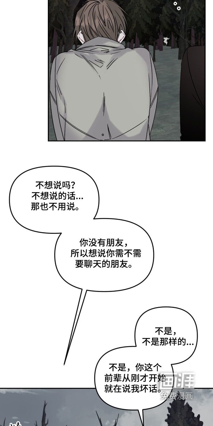 第25话2