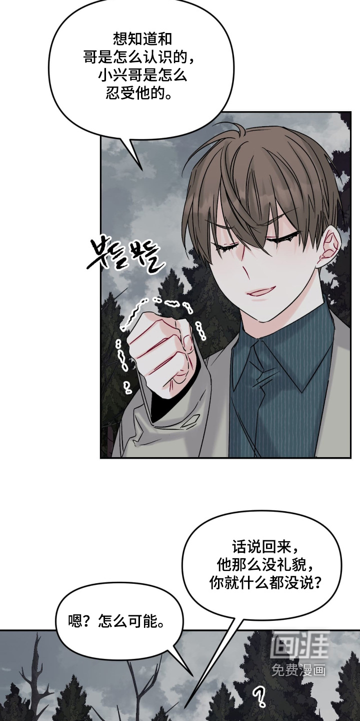 第25话20