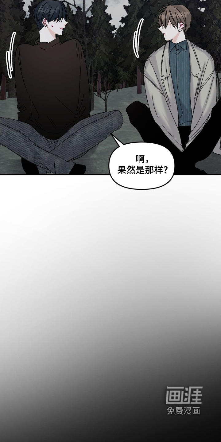 第25话21