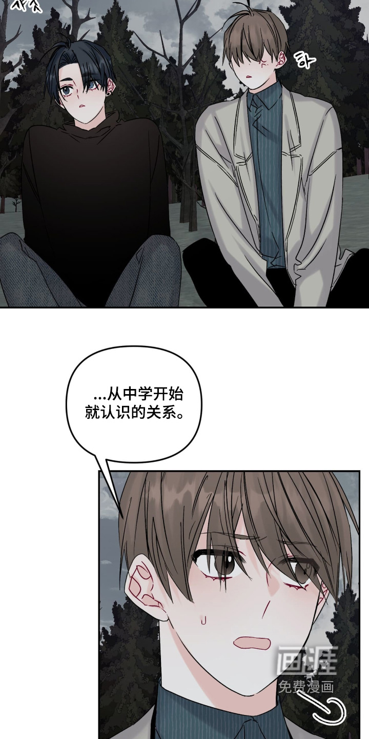 第25话3