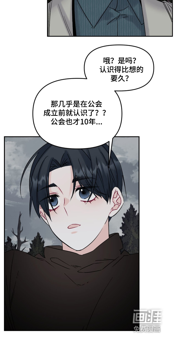 第25话4