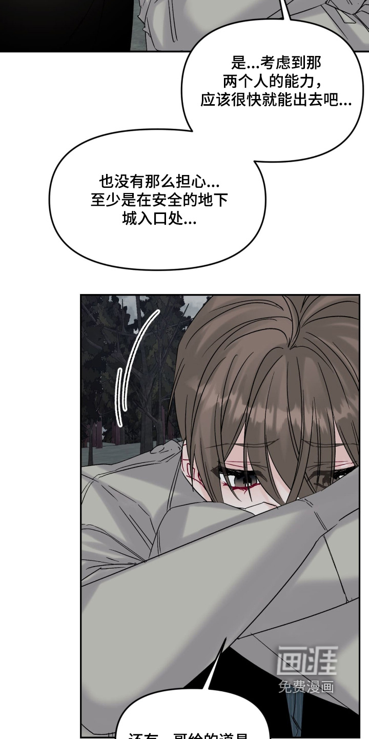 第24话10