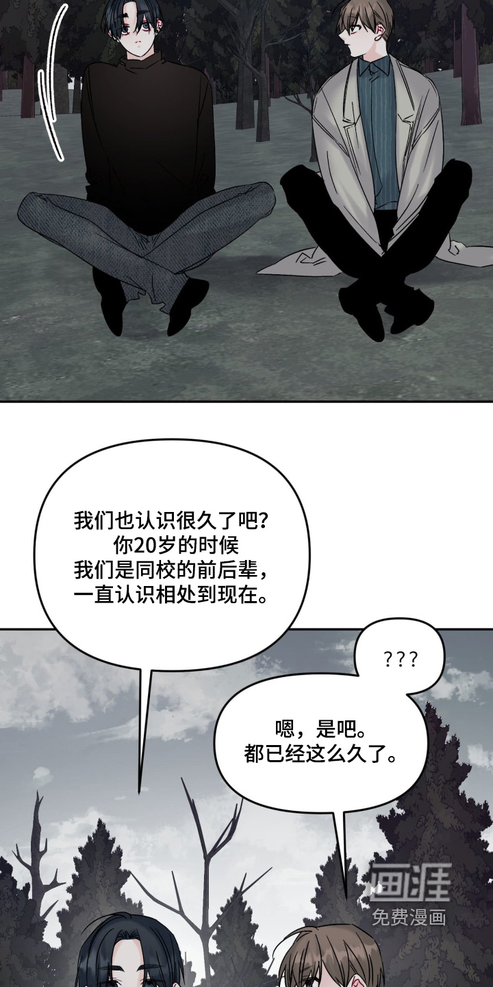 第24话12