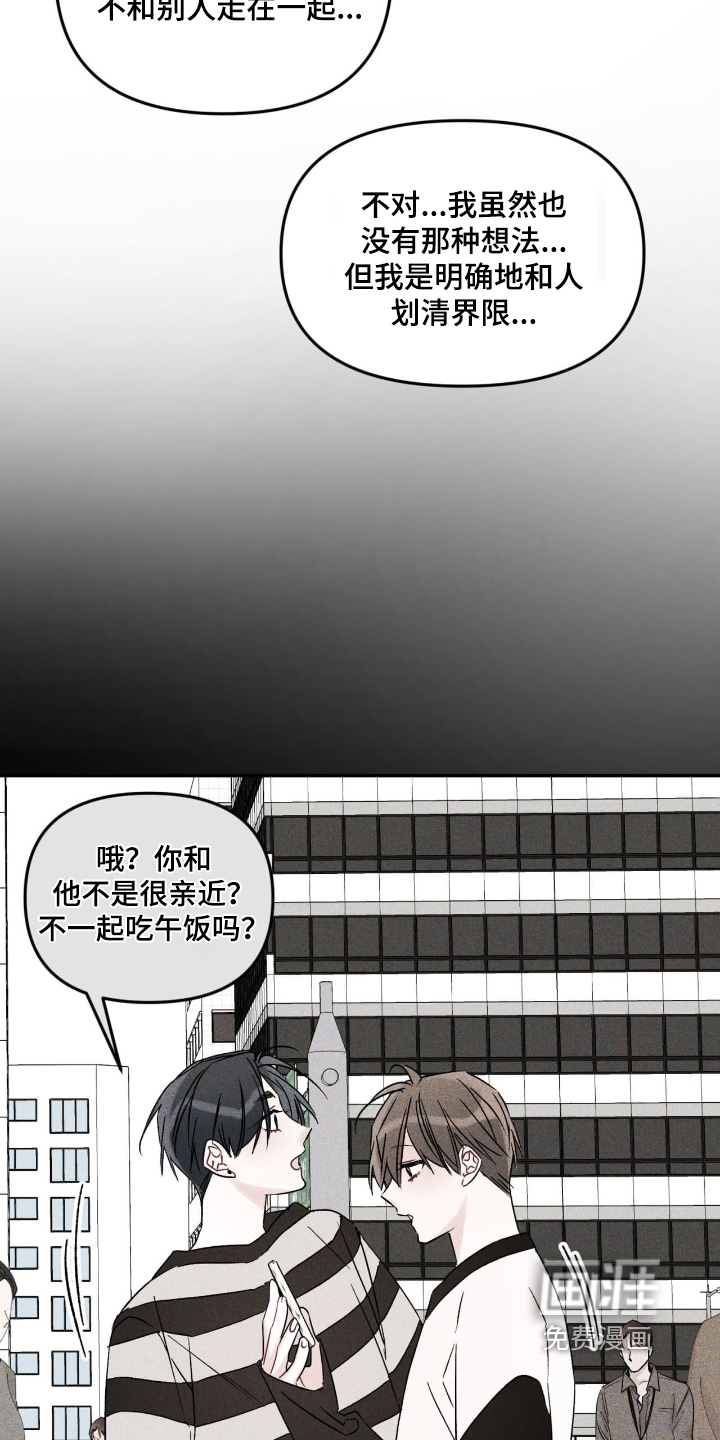 第24话15