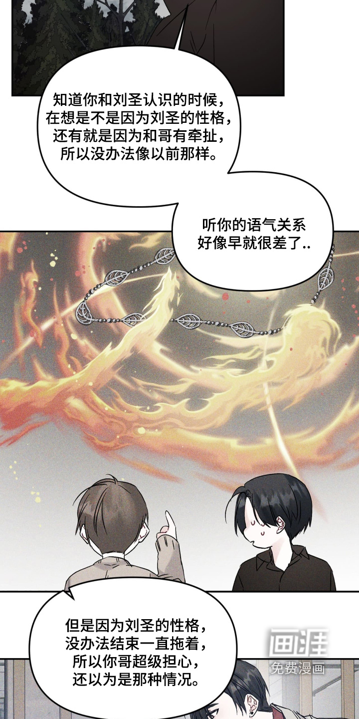 第24话19