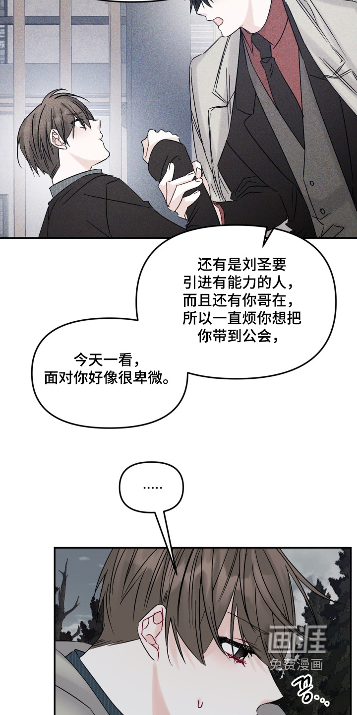 第24话20