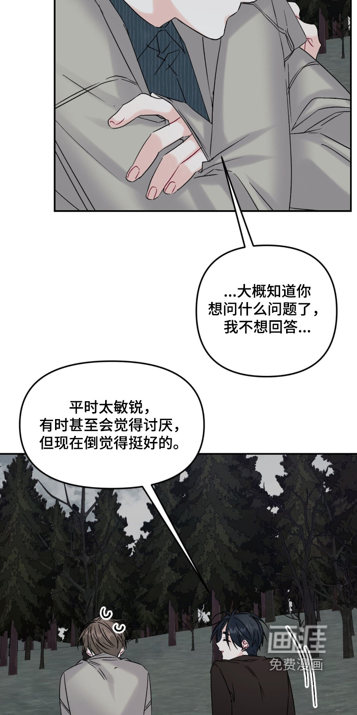 第24话21