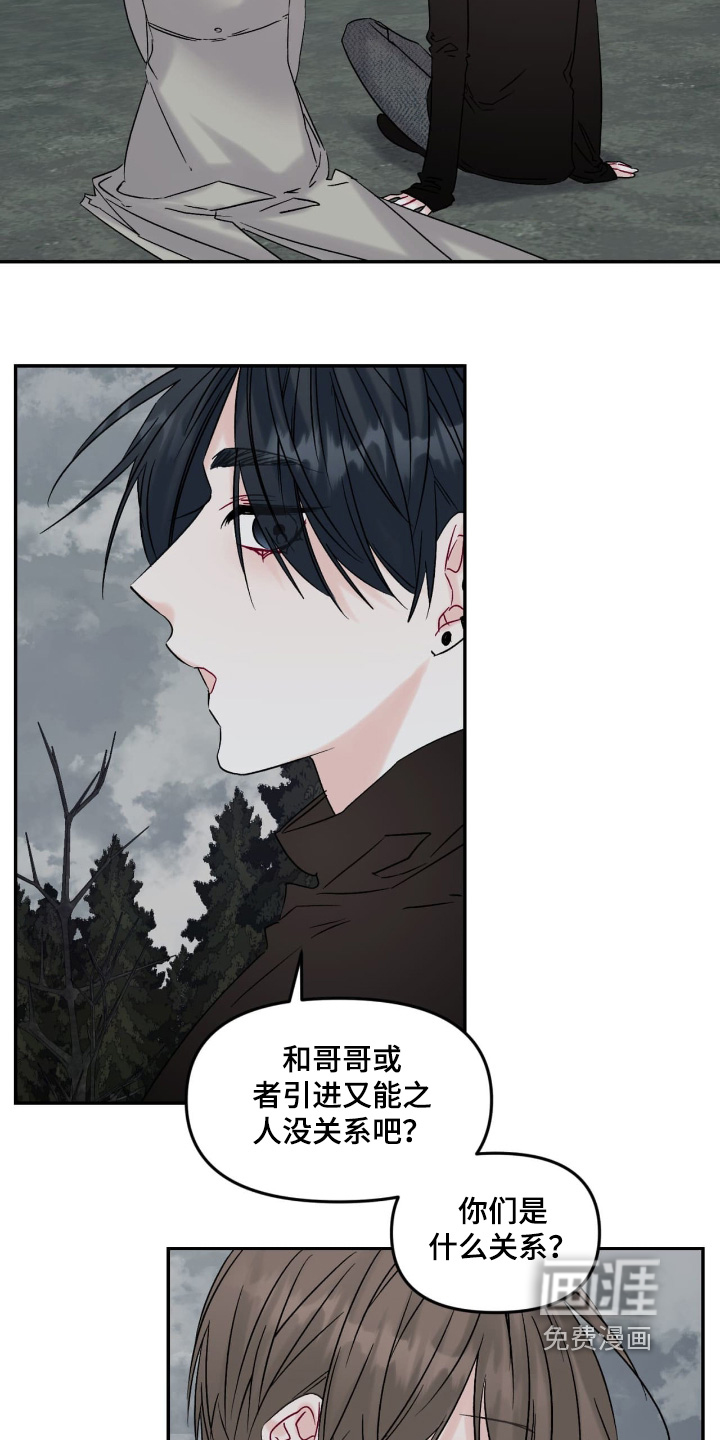 第24话22