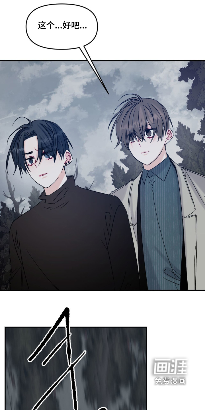 第24话4