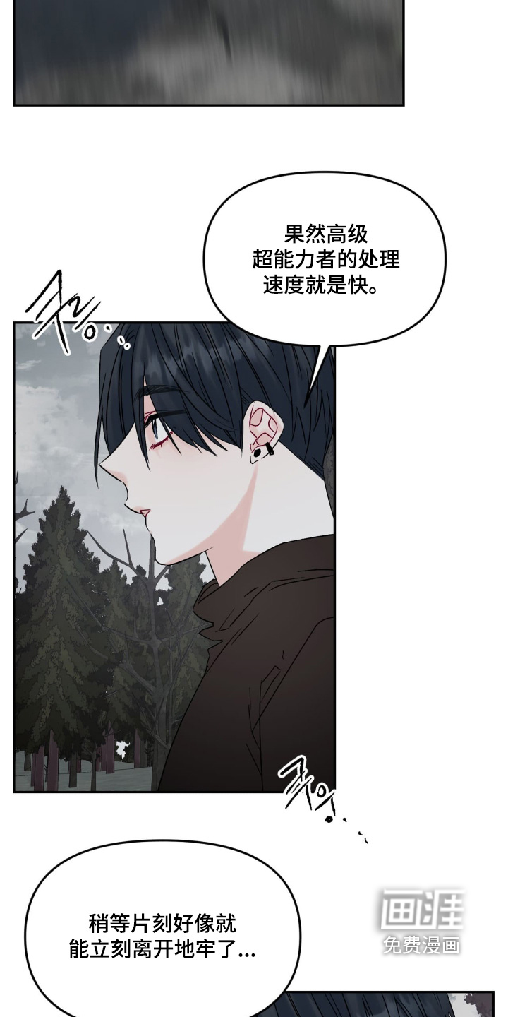 第24话7