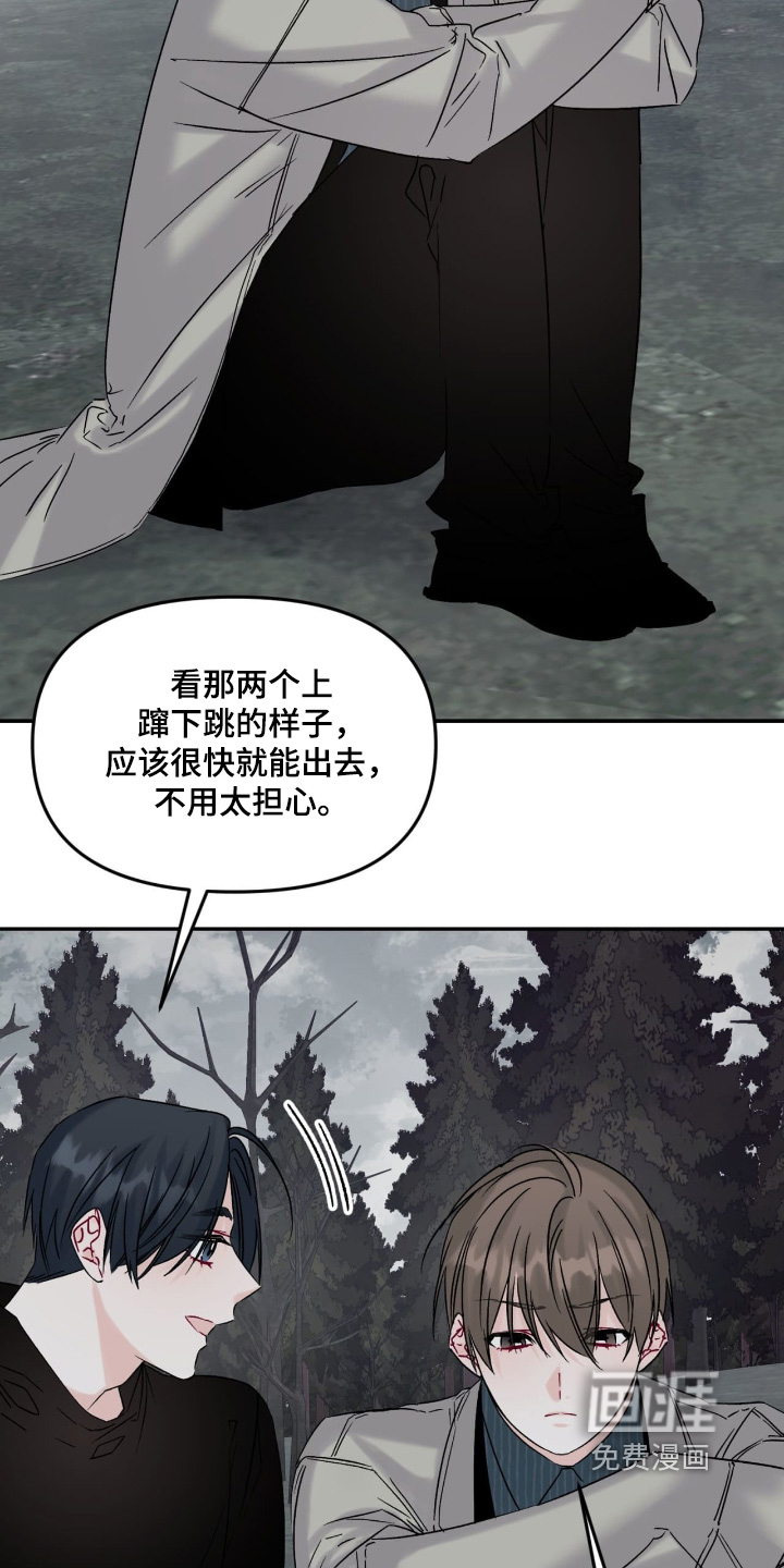 第24话9