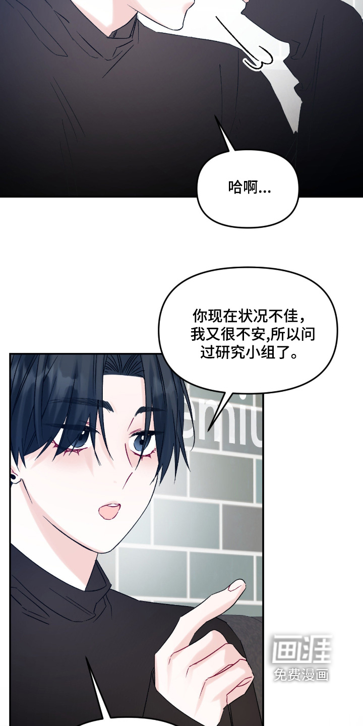 第23话1