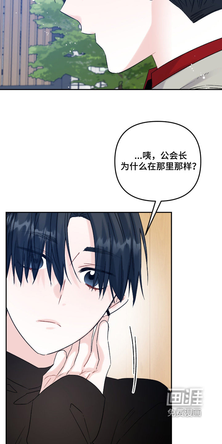 第23话12