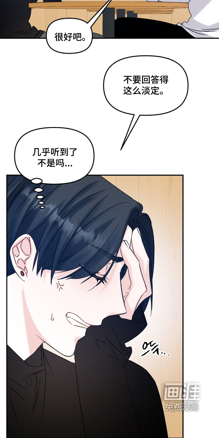 第23话16